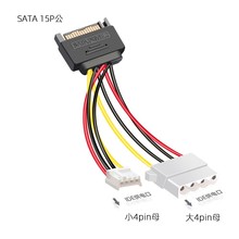 SATA 15pin DDԴ4pin+С4pinܛԴSATADС4P+4P