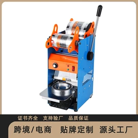 封口机械;热风枪;休闲食品加工