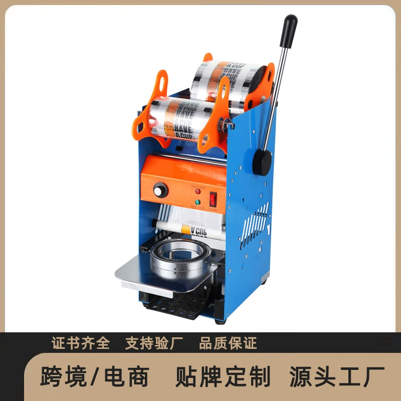 Заводская индивидуальная Коммерческая ручная машина для запечатывания пленки для чая с молоком Чашка Соевое молоко Машина для запечатывания чашек Пресс-чашка