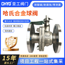 ���ϺϽ����y HC276�y�T ���ϺϽ��y�T CW12MW�y�T ���ϺϽ�Cϵ��