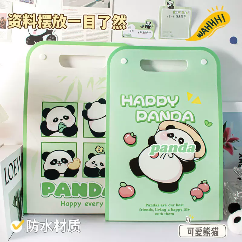 熊猫手提风琴包文件夹试卷收纳袋多层文件袋高颜值大容量质量好