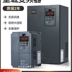 An Chuan Inverter 2.2/4/5.5 kw7.5/11KW15/2230/45/55 kW Three-phase 380V Governor