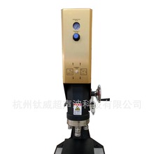 15KHZ大功率超声波亚克力切除（振落）机水口切除去除震交口浇口