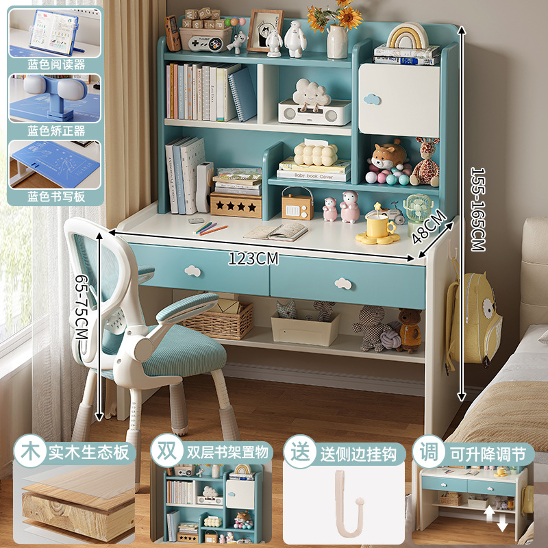 Mesa de escritorio de niños de madera maciza, estante de libros, mesa de estudio integrada, dormitorio de escritorio para estudiantes de primaria, mesa de escritorio y silla, mesa de elevación doméstica