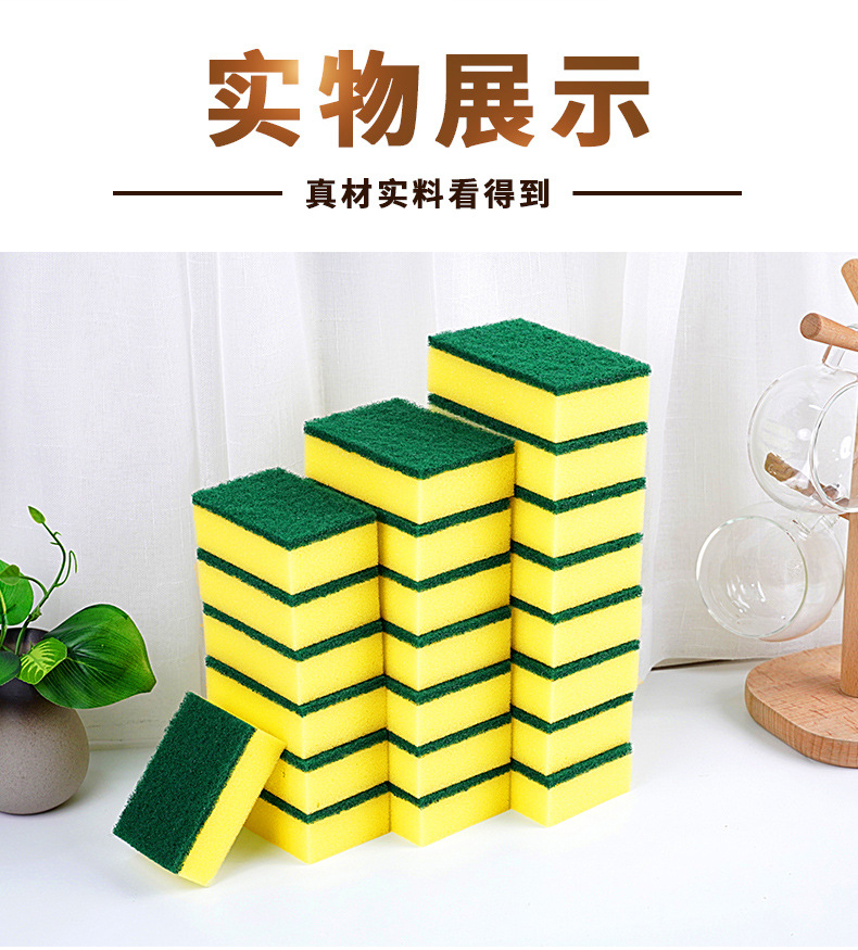 高密商超加厚海绵擦详情页_13.jpg