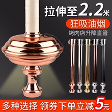 韩式烧烤排烟管道伸缩烟罩火锅排风设备商用烤肉直拉硬管上排烟管
