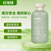 �t������ó���ϴ�_Һֲ�͜غ������ˬ�㲿�坍ϴ�_Һ