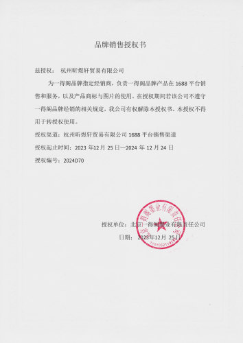 Yidege ink calligraphy ink set brush practice ink large bottle Chinese painting official flagship store wholesale