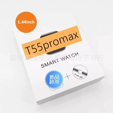 T55promax智能手表 W26promax蓝牙耳机二合一双表带通话跨境
