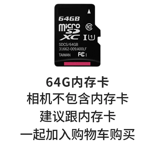 64GTF memory card