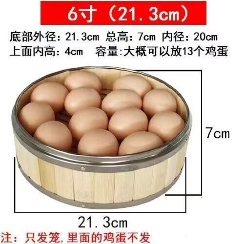 豚蒸し専用蒸し器、業務用もち米蒸し器、家庭用小籠包蒸し器、竹蒸し器、竹製小型蒸し器|undefined