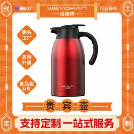定制304不锈钢保温壶真空大容量热水壶家用热水瓶保温水壶批发
