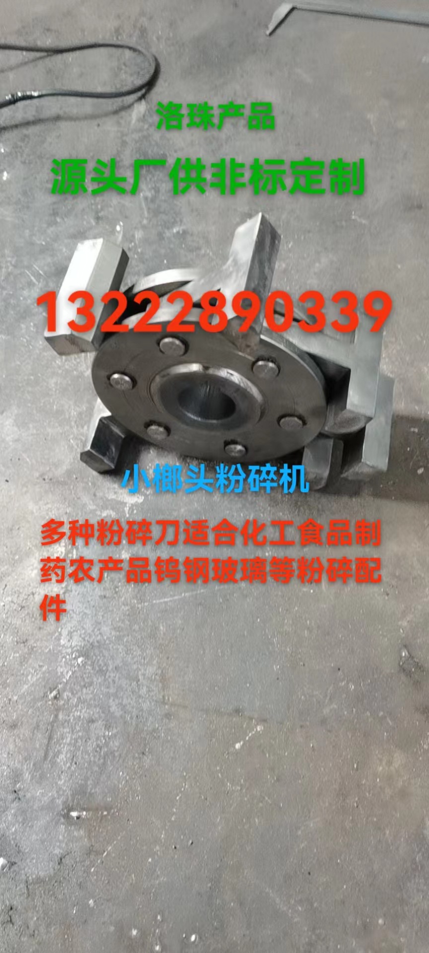 微信图片_20240107194622