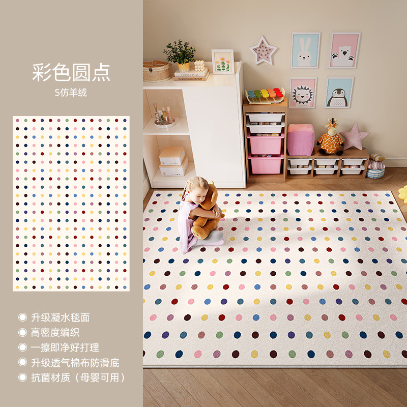 S 모조 캐시미어 컬러 도트