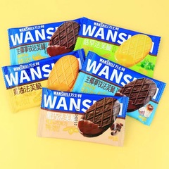 Wanlis Fafu クリスピービスケット バターチョコレートワッフル スナック カジュアルスナック卸売 バターケーキ