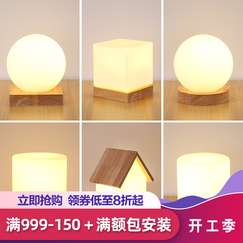 日式檯燈溫馨實木床頭小夜燈北歐簡約現代書桌客廳臥室裝飾檯燈具