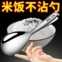 特厚不粘家用316饭匙