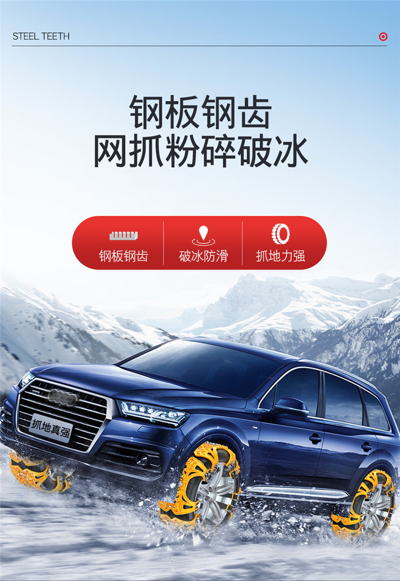 Snow Chain for Car Snow Chain Off-road SUV Car New Thickened and Widened Car Tire Snow Chain