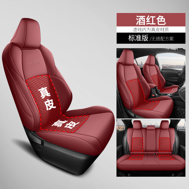 Seat Covers for: Toyota Modelə uyğun (Original) oturacaq örtükləri - wine-red-standard-edition-genuine-leather-center-camry