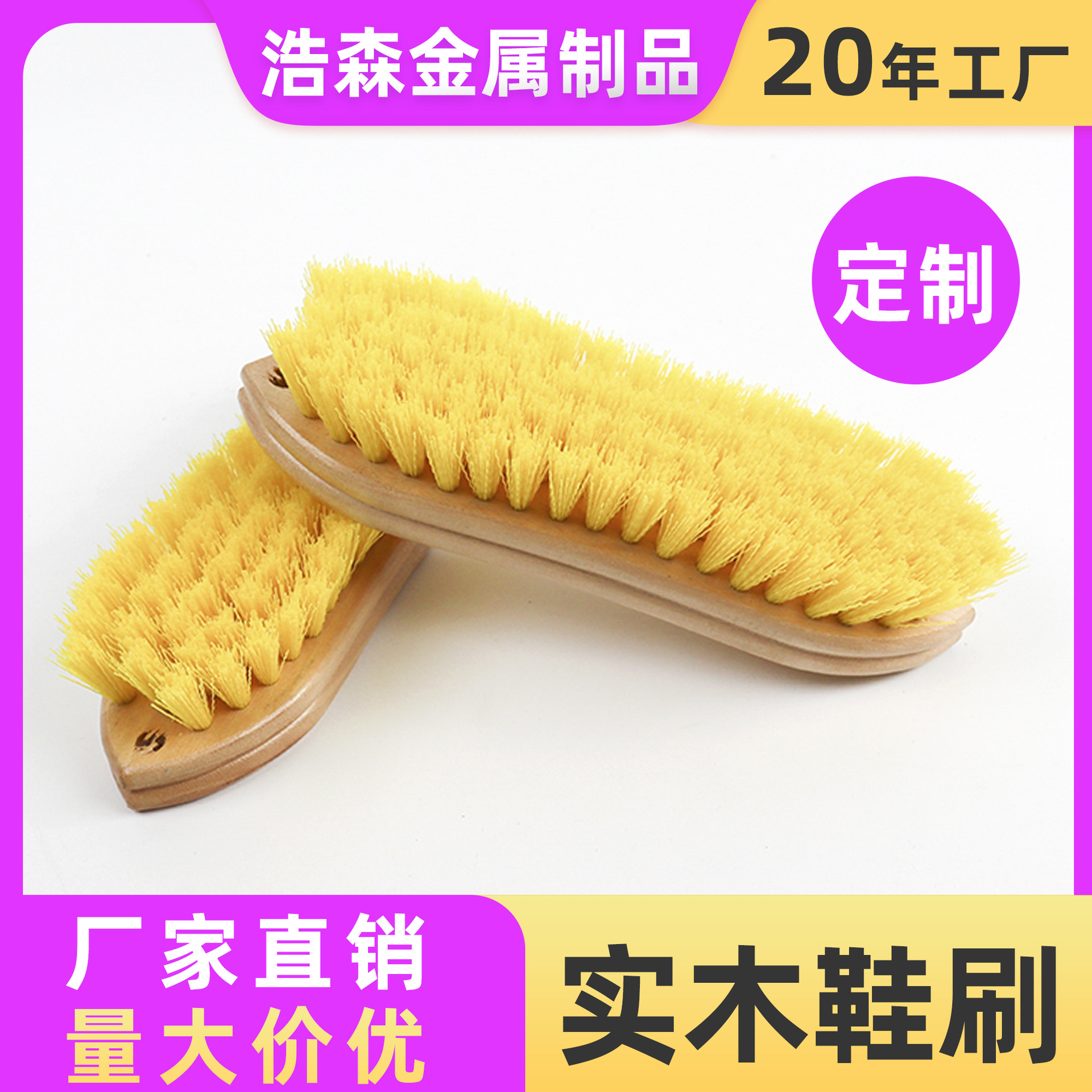 공장 도매 곡선 바닥 청소 브러시 가정용 및 상업용 보관 단단한 나무 두꺼운 청소 가사 도구 휴대용