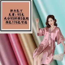 VݬF؛ܷzɫ zȹӃrﲼ ˯µȹȲ