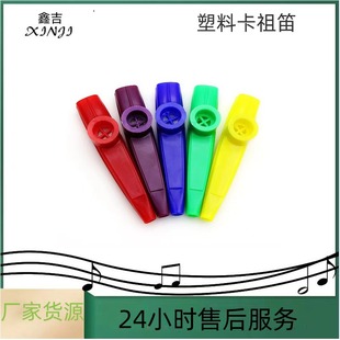 ���Ͽ����kazoo �����ȿ���������׃�ͯ������̾ߊW������