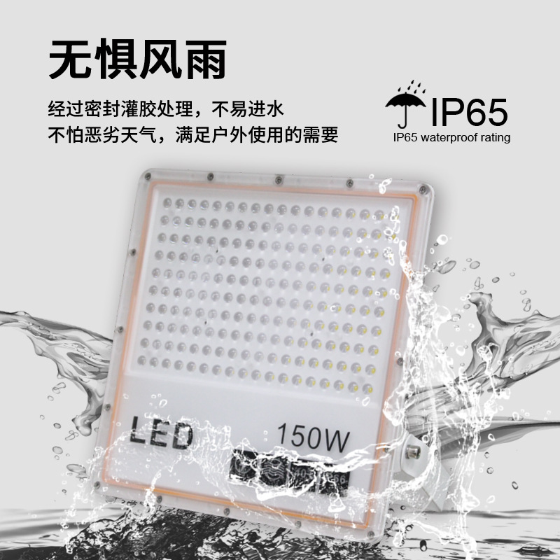 Luz de inundación LED fábrica impermeable iluminación al aire libre luz del estadio iluminación ingeniería lámpara de calle reflector Luz de inundación