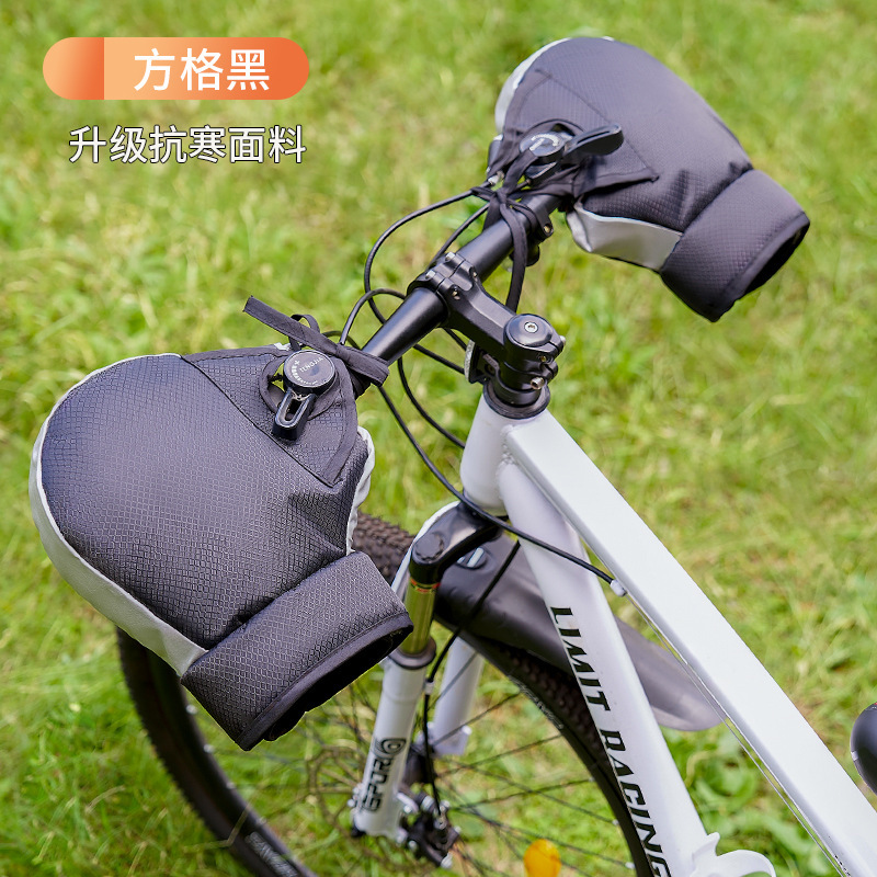 卸売り自転車保温手袋マウンテンバイクハンドルカバー冬防寒フロントカバー学生自転車防水ハンドルカバー|undefined