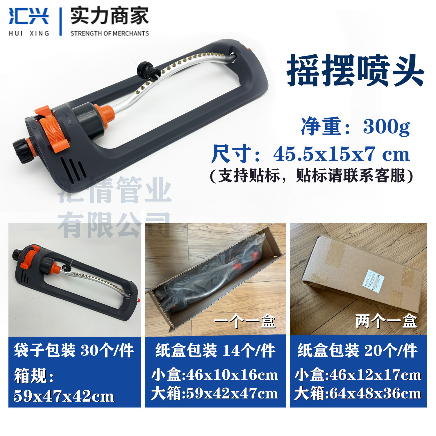 Boquilla oscilante de 19 orificios (embalaje de cartón)