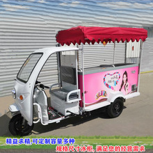 厂家供应雪糕冰棍售卖车旅游景区流动雪糕冰淇淋冰棍车电动三轮车