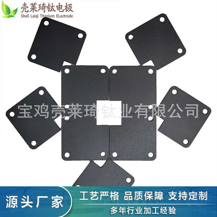 厂家生产 臭氧发生器 钛电极 规格形状齐全 支持定 制  量大从优