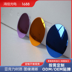 メーカー生産加工カスタム卸売りカラー装飾凸面鏡アクリル凸面装飾美観鏡
