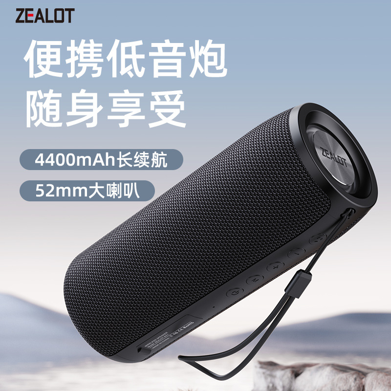 ZEALOT S51 fanático nuevo altavoz Bluetooth al aire libre tela impermeable subwoofer inalámbrico de audio portátil