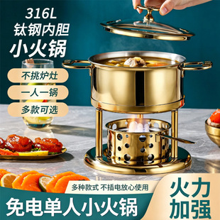 316L���P䓆���С���һ��һ偭h���;ƾ��t���þƵ������������