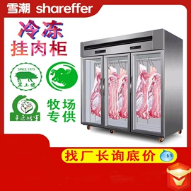 保鲜冷藏设备;食品杀菌设备;其他制冷设备