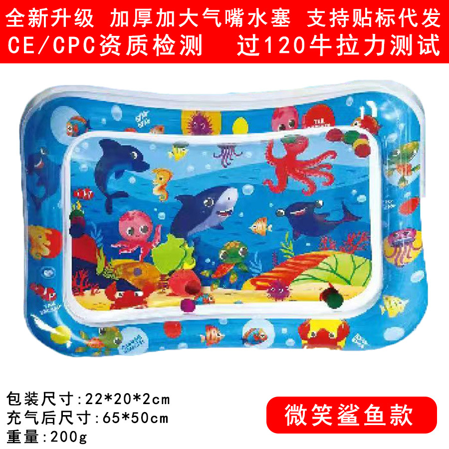 새로운 미소짓는 상어