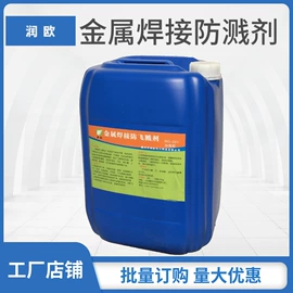 金属工艺液;金属清洗剂;其他加工助剂