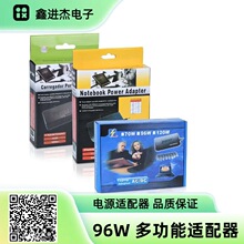 96W�๦�� �@ʾ���Pӛ���f���Դ�m�����W��/����/Ӣ���Դ��