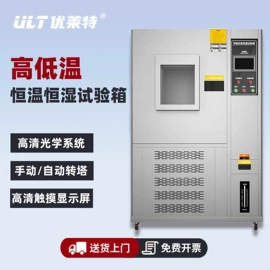 耐磨试验机;其他试验机;冲击试验机