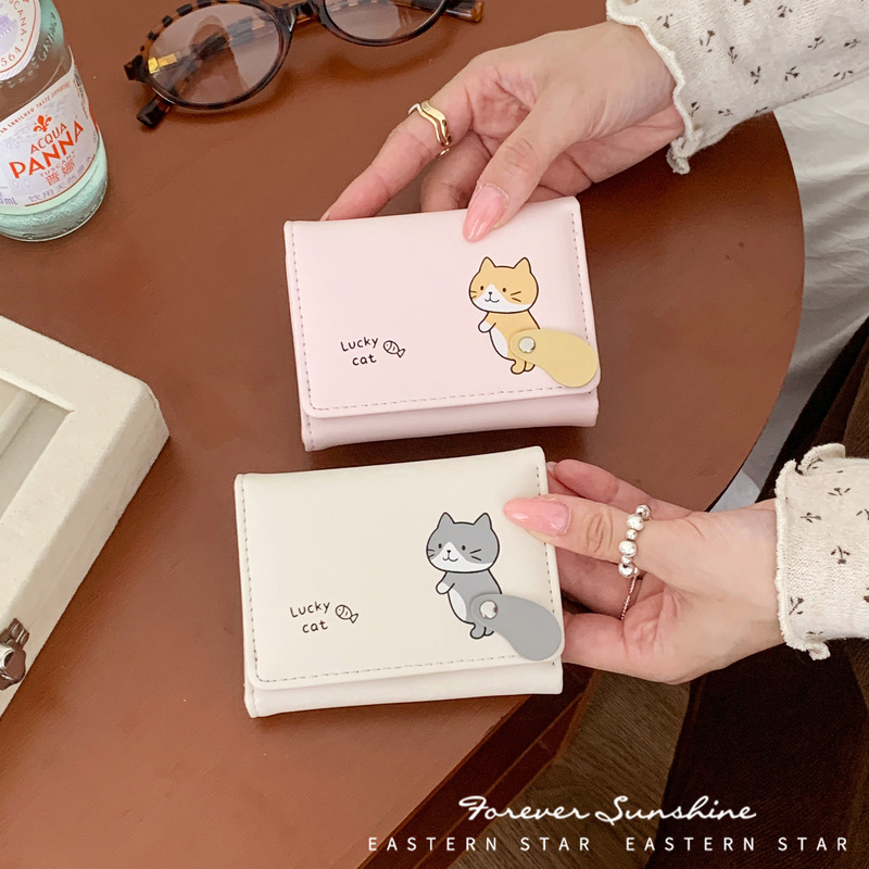 Cat Tail~Korean Style Cute 70% off Women's Wallet, Niche Design, Foldable Coin Purse, Large Capacity, Cute Cat Tail~Korean Style Cute 70% off Women's Wallet, Niche Design, Foldable Coin Purse, Large Capacity, Cute