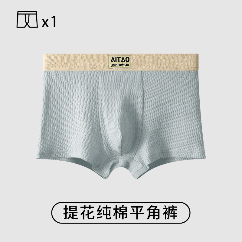 Pantalones interiores de hombre, pantalones de algodón, pantalones cortos, pantalones deportivos de alta calidad, pantalones interiores de algodón para hombres.