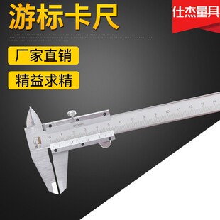 Qifeng Digital Vernier Caliper 0-150mm High Carbon Steel Digital Caliper 0-200mm/0-300mm