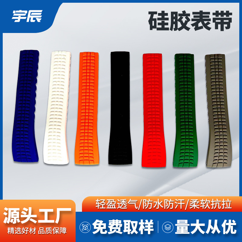 Universal Plaid Pattern Suitable for Butterfly Clasp Food-Grade Silicone Watch Strap 20Mm/22Mm Universal Plaid Pattern Suitable for Butterfly Clasp Food-Grade Silicone Watch Strap 20Mm/22Mm