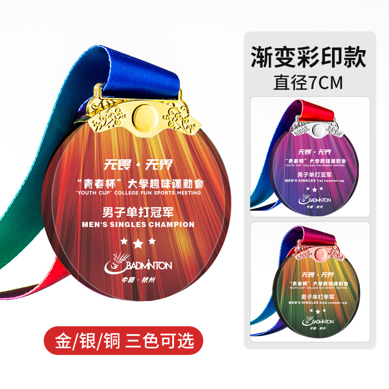 [특가 03] 버클 일체형 컬러 프린팅 모델