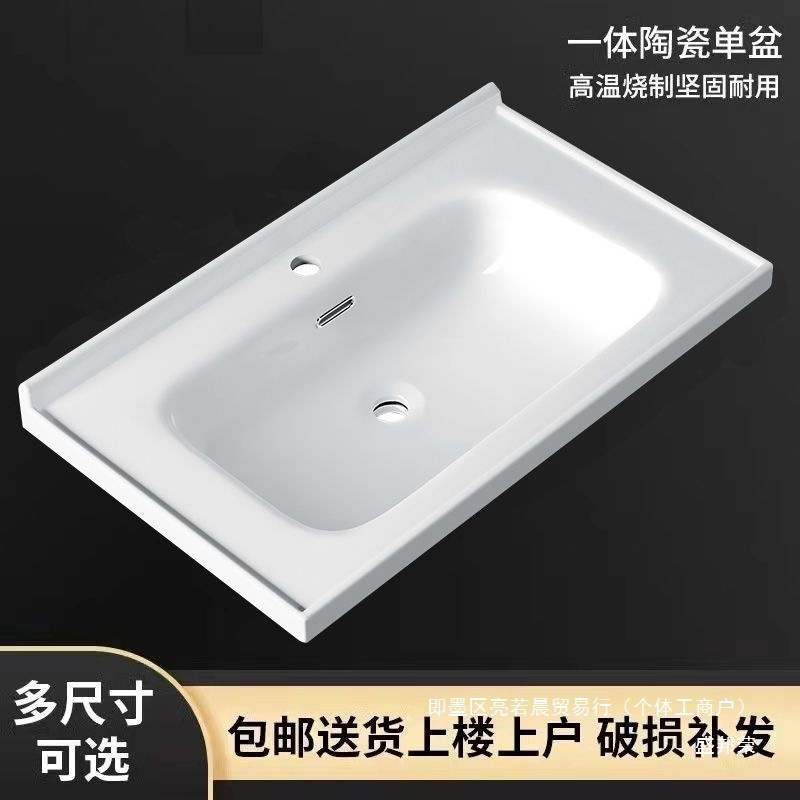 Factory Direct Sales Ceramic Basin Semi-Embedded Wash Basin Integrated Washstand Wash Basin Bathroom Bathroom Cabinet Basin Home