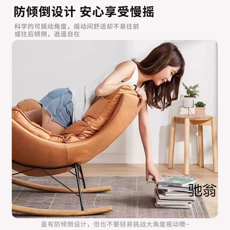 摇摇躺椅阳台成人大人家用客厅卧室逍遥单人休闲懒人沙发龙虾蜗牛|undefined