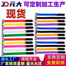 厂家直销反扣魔术贴扎带 收纳瑜伽模型货物无人机粘扣带 带扣绑带