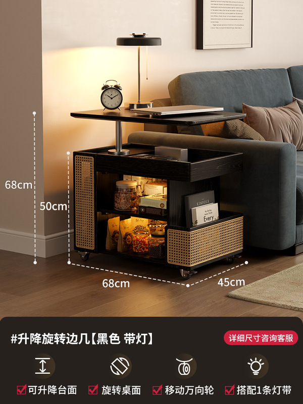 冬木实木移动茶几可升降式小户型客厅家用沙发边小推车巴士边几|undefined