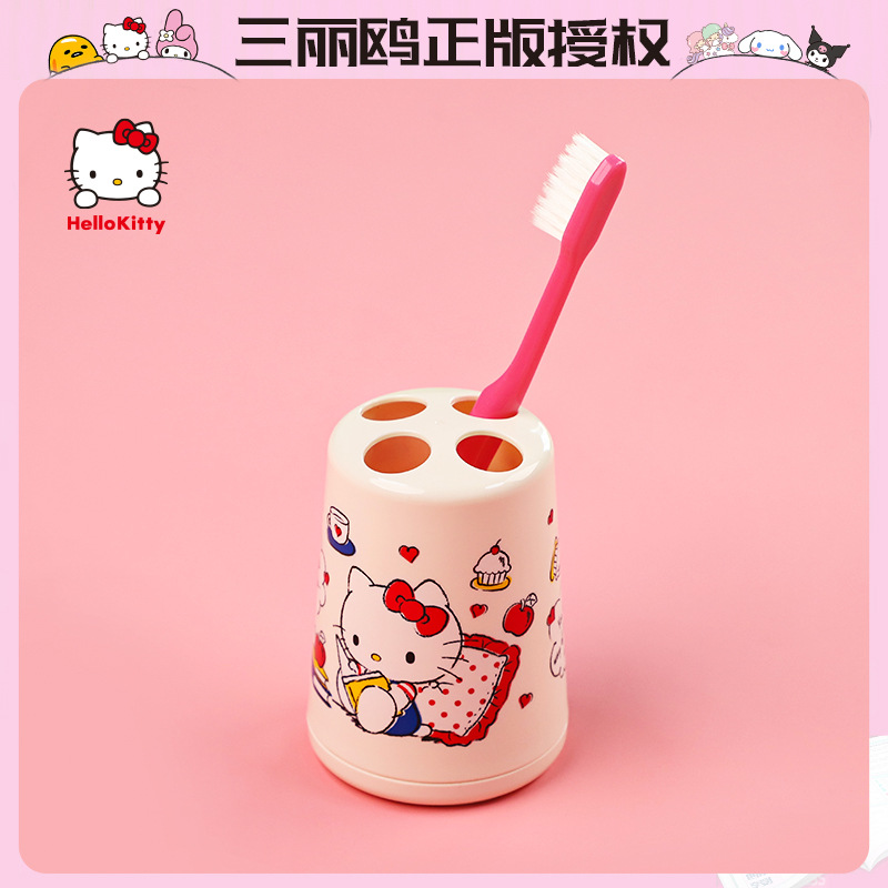 三丽鸥HelloKitty牙刷架儿童创意牙刷座双子星树脂洗漱牙具收纳用