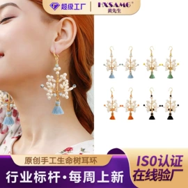 挂饰挂件;耳环;手机链